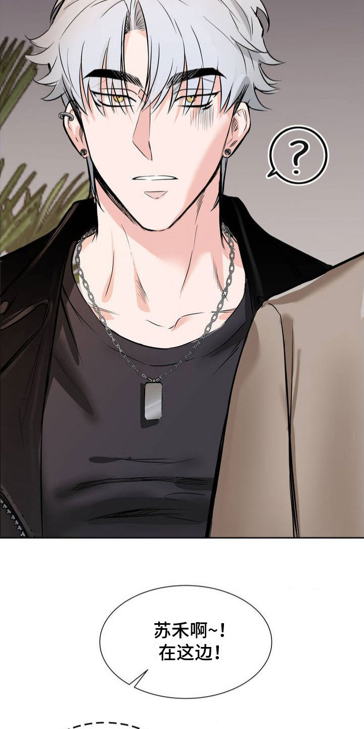 逆向统治漫画,第1章：神秘礼物1图