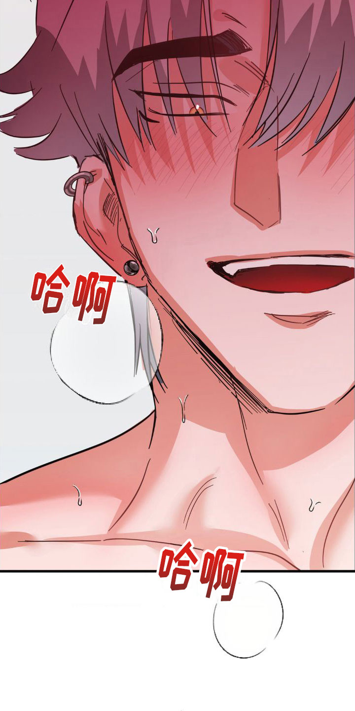 逆向统治漫画,第3话2图