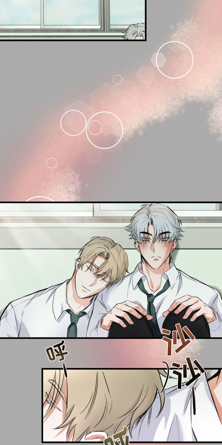 逆向统治漫画,第3章：变了一个人2图