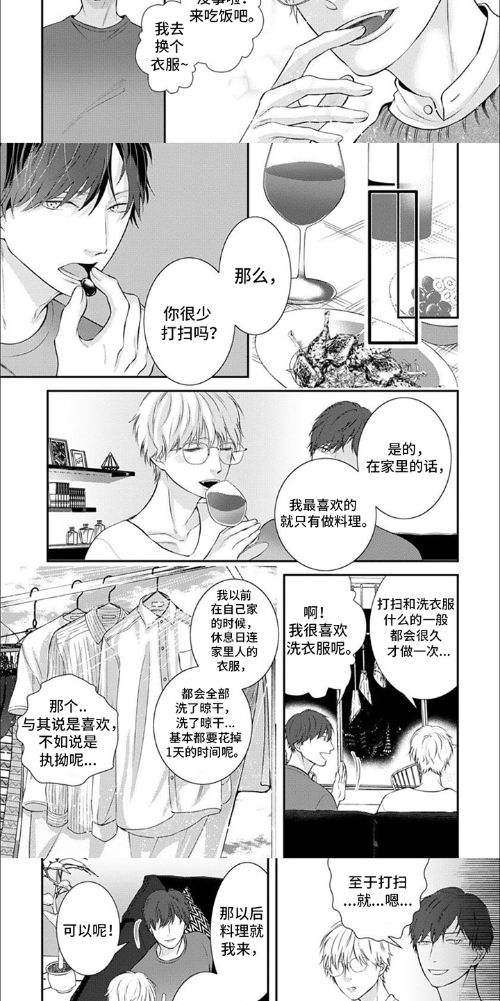 恶战电影免费看漫画,第5话1图