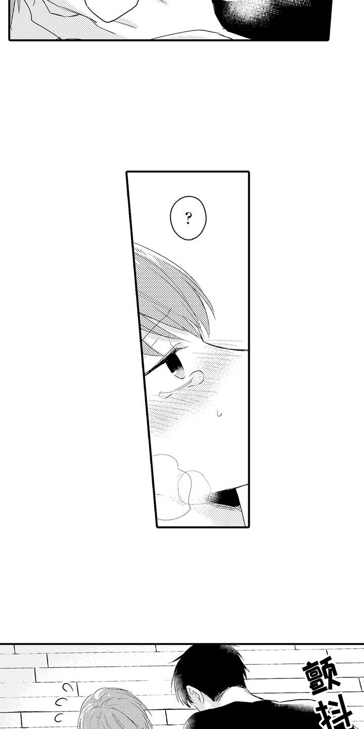 春日与相马漫画,第9话2图