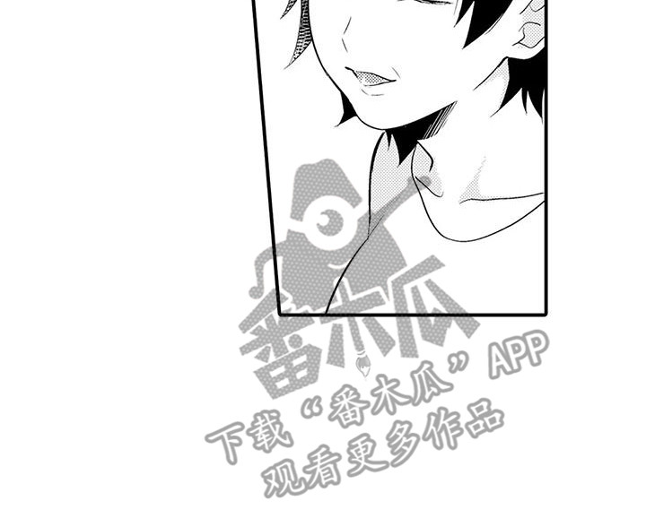 春日与相马漫画,第24话2图