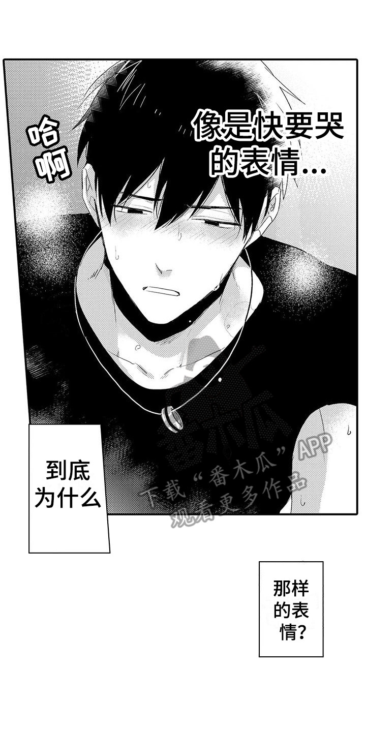 春日与相马漫画,第10话2图