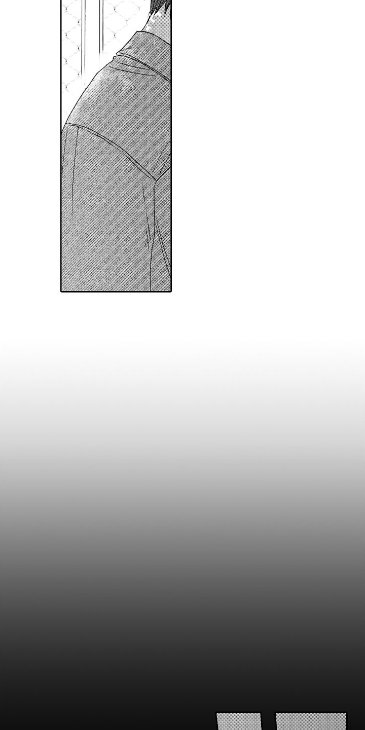 甜蜜奖励漫画,第6章：天台2图