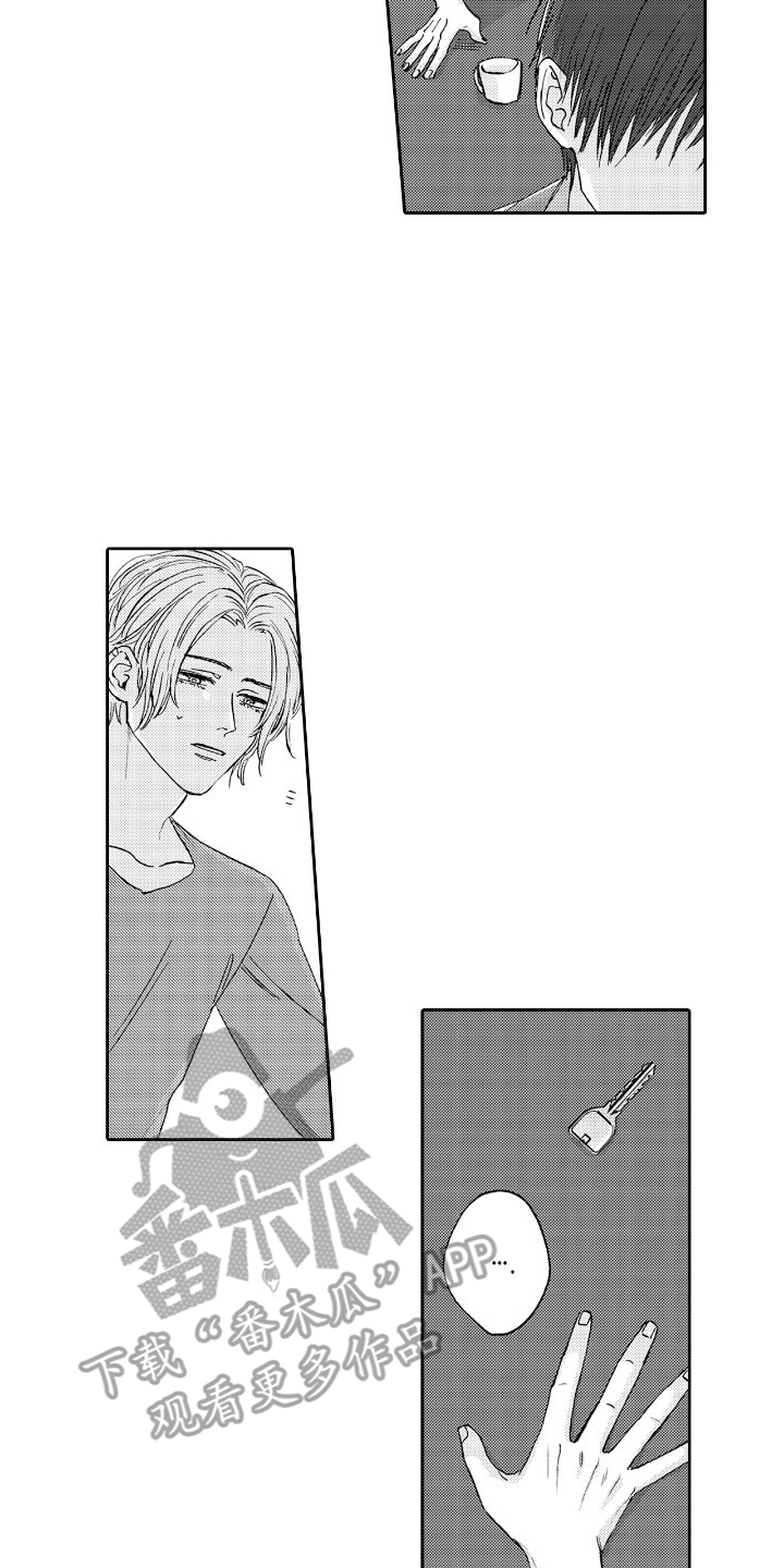 甜蜜奖励漫画,第11话1图