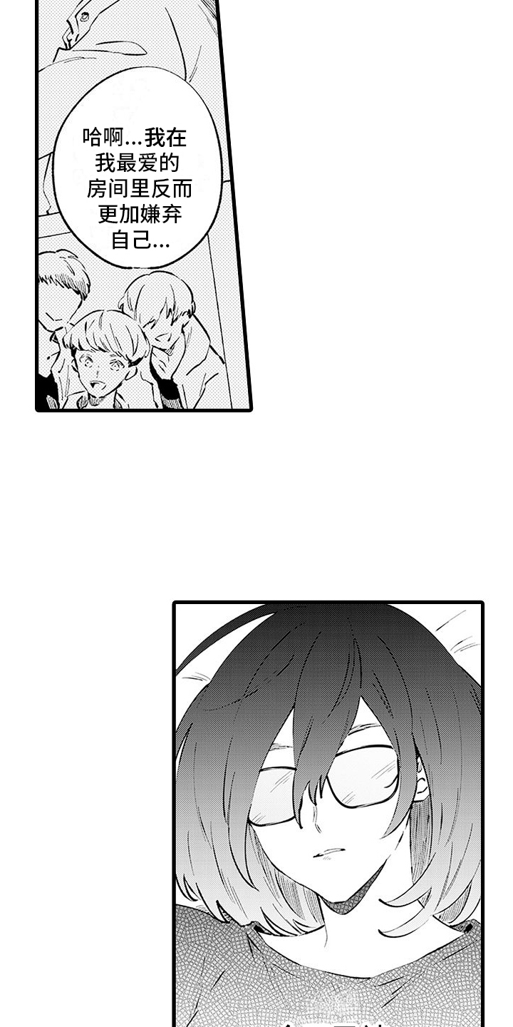 异世界公主漫画,第1章：穿越1图