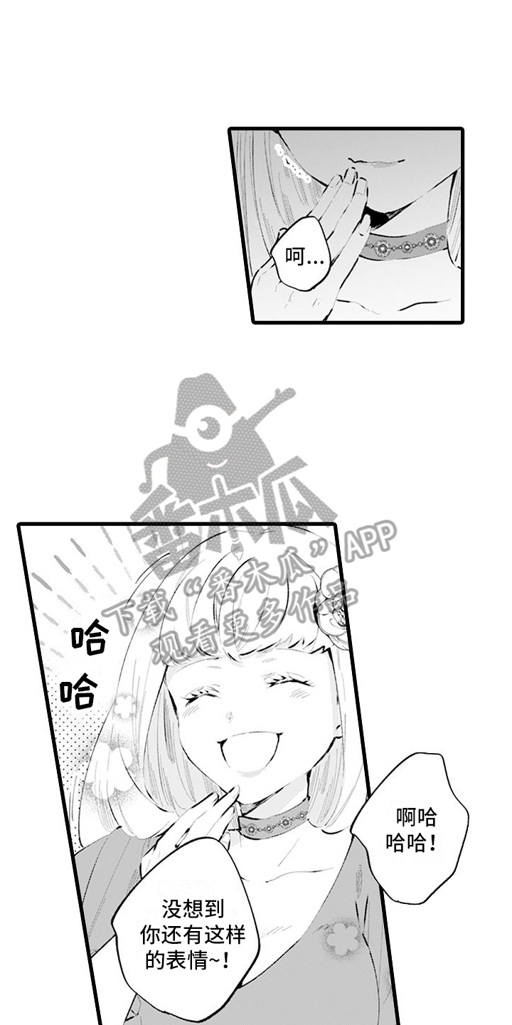 异世界公主漫画,第15话2图