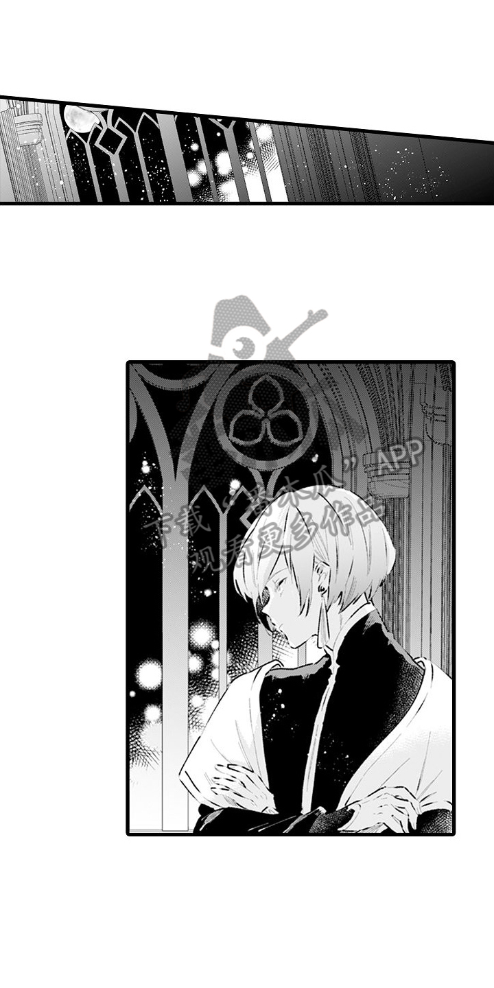 异世界公主漫画,第14章：换回来了2图