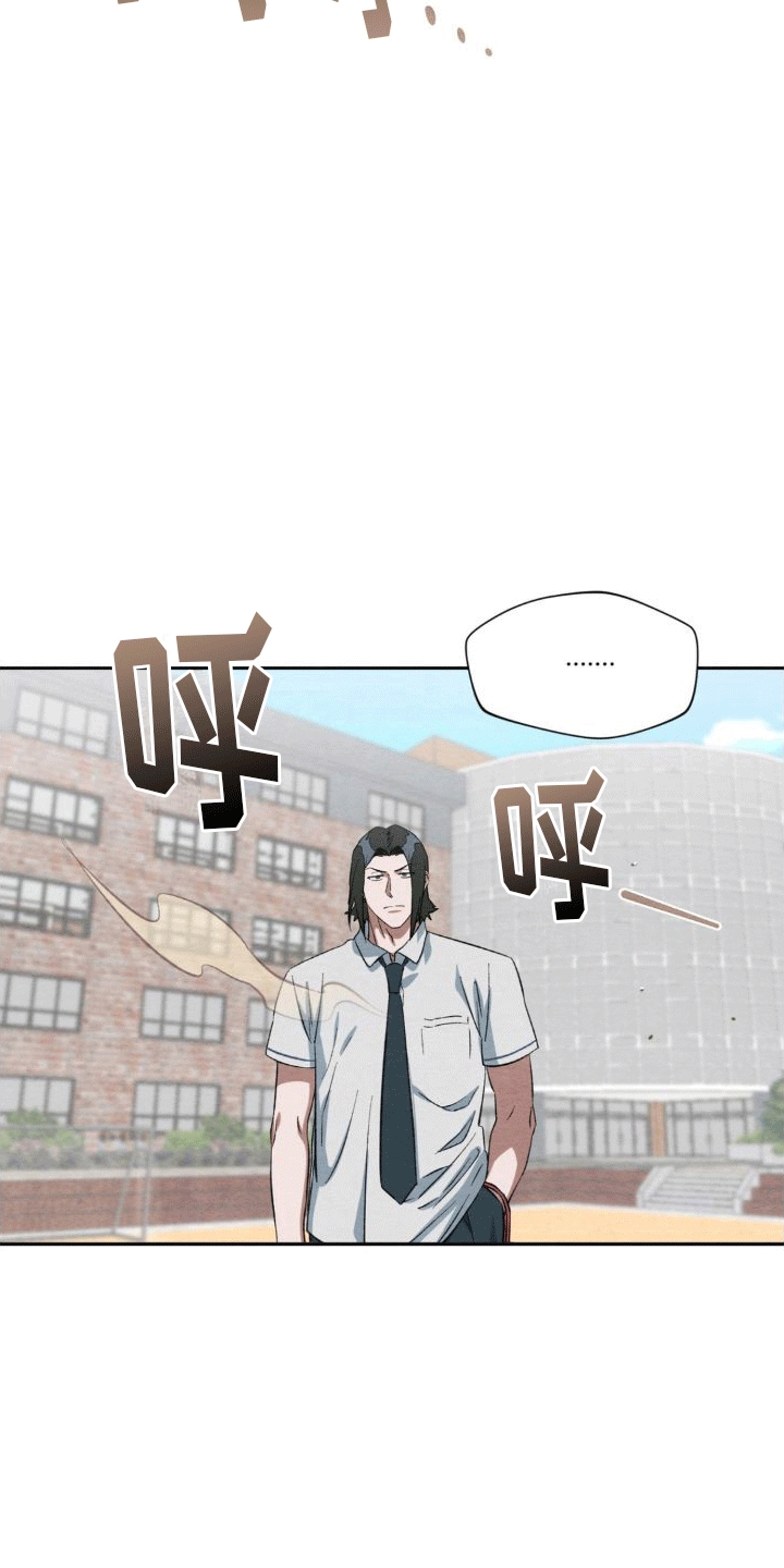 正义街机漫画,第9章：攻势1图
