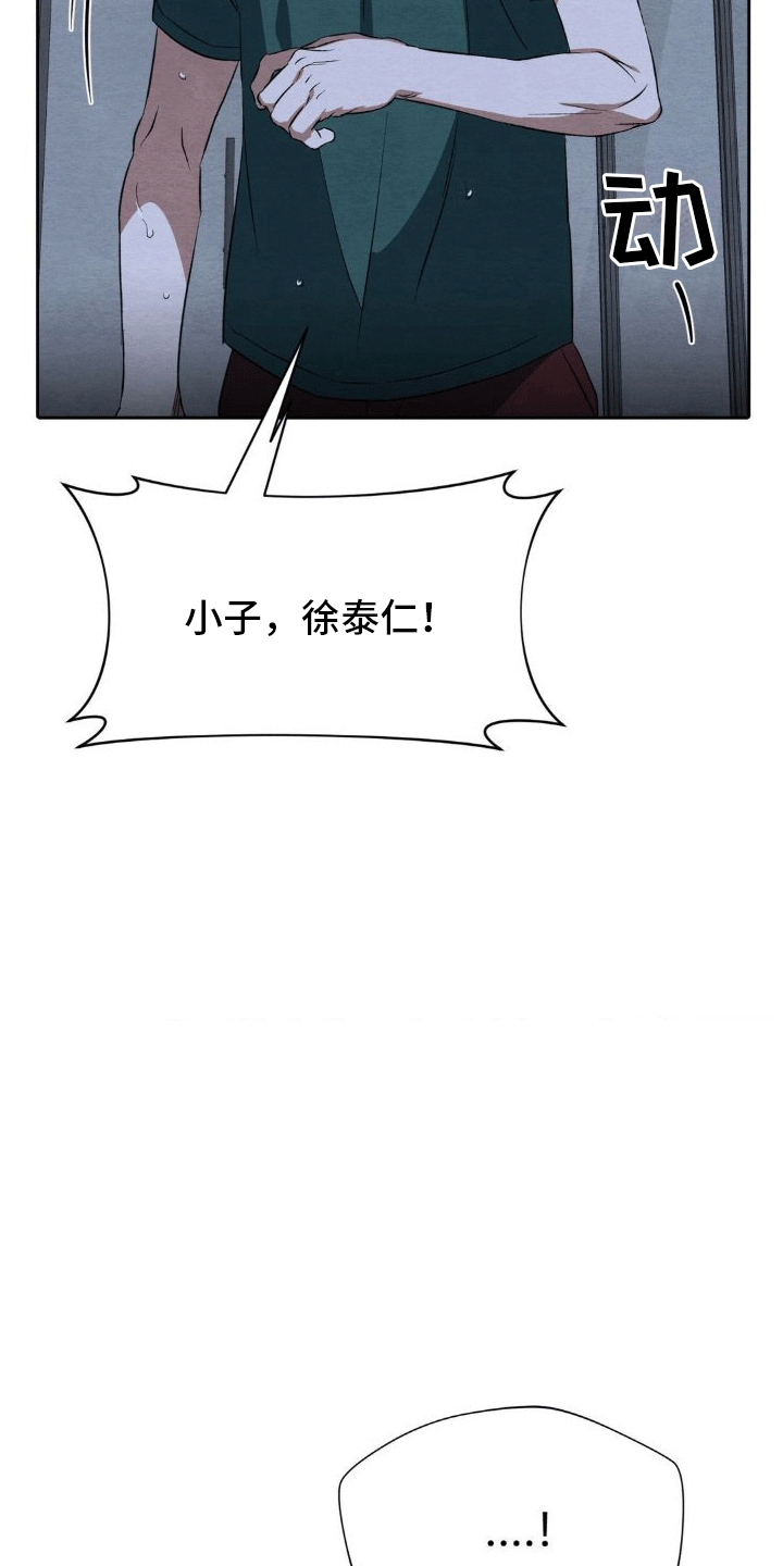 正义街机漫画,第15章：和好2图