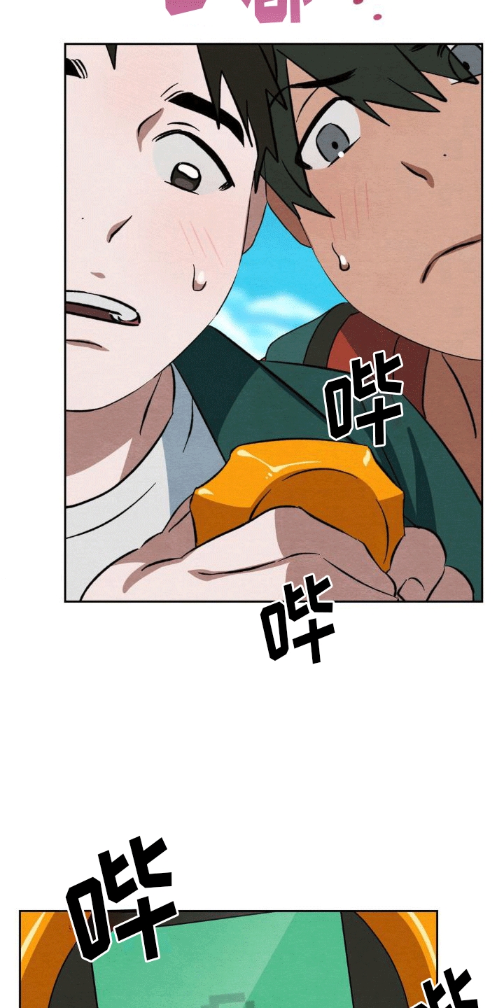 正义街机漫画,第12章：删除2图