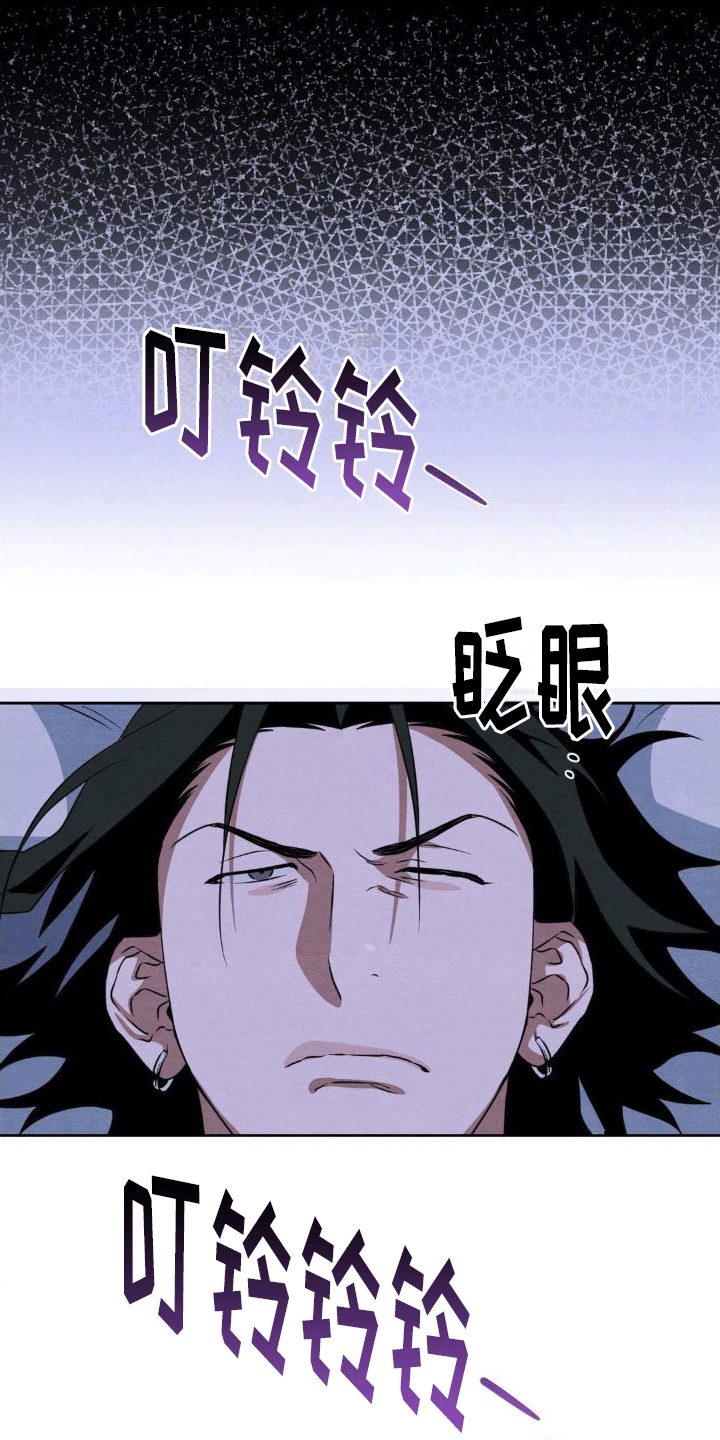 正义街机漫画,第14章：出事2图