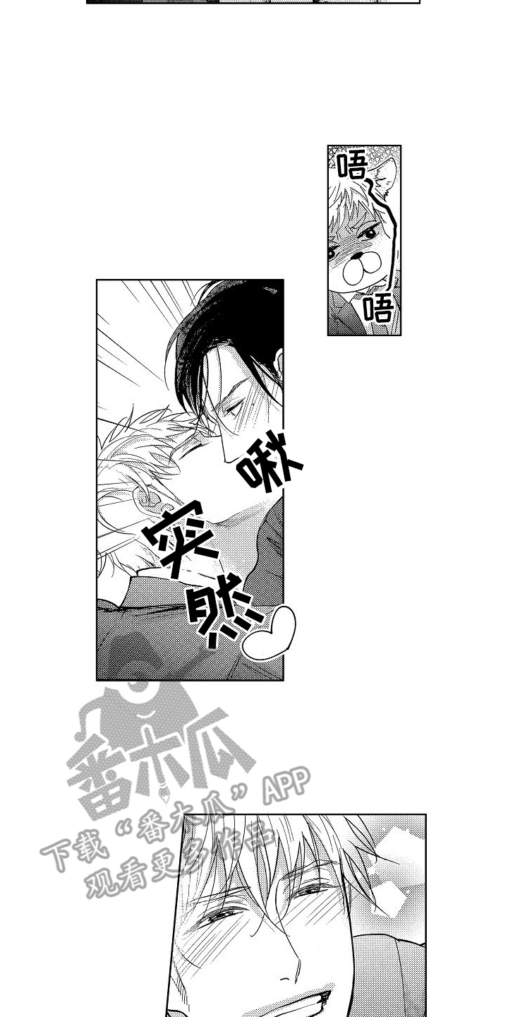 王与马共天下什么意思漫画,第15章：和好1图
