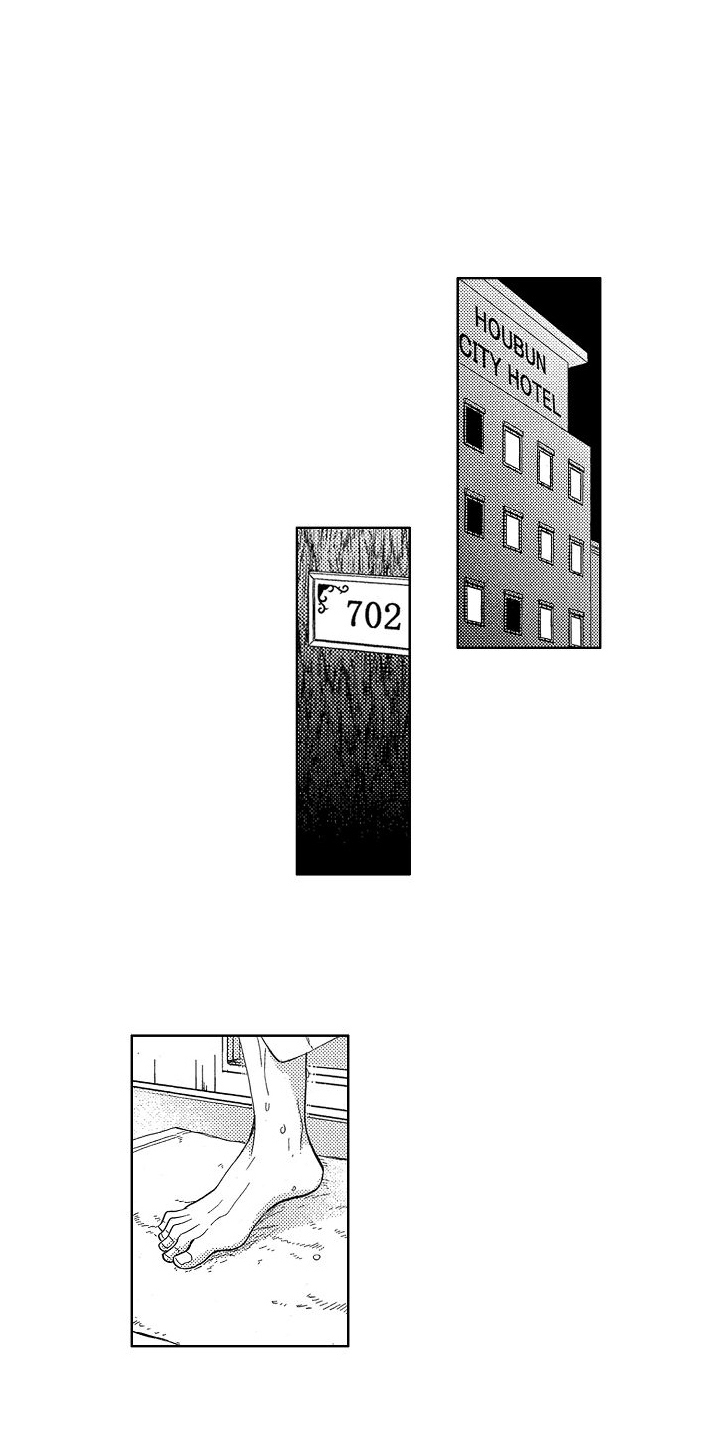 王与马共天下什么意思漫画,第3章：道歉1图