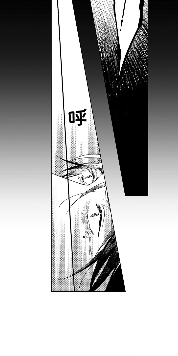 王与后漫画,第8章：成长2图