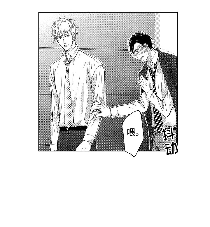 王与马共天下什么意思漫画,第1章：求婚1图