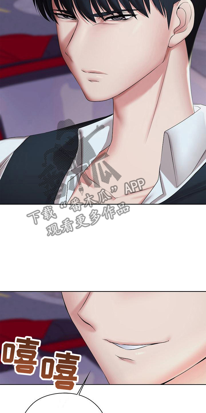 上流精英猎杀漫画,第16章：不对劲2图