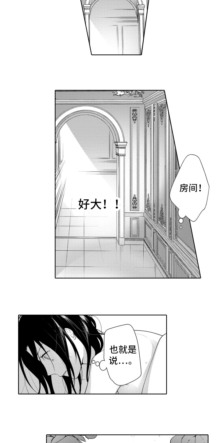 受人爱戴的军阀漫画,第17话1图