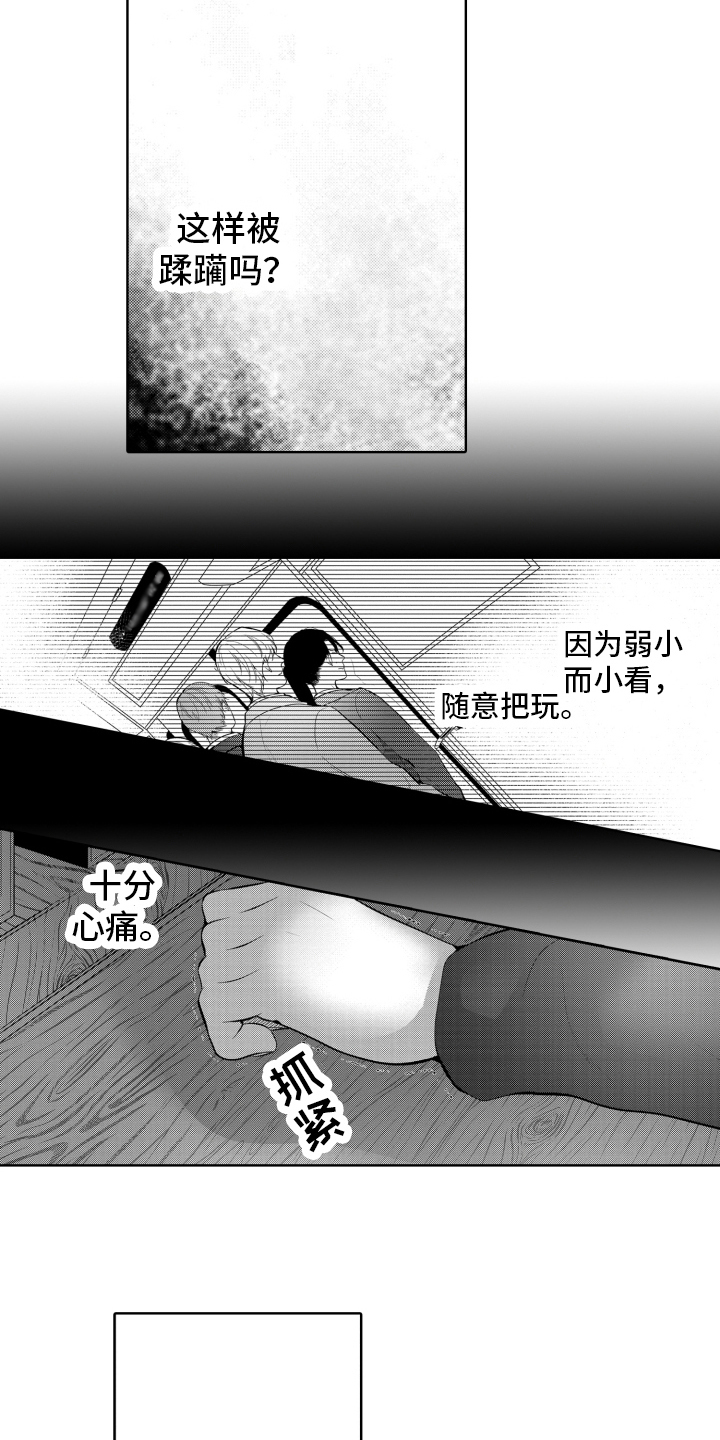 受人爱戴的丹麦国王漫画,第10章：阻止2图