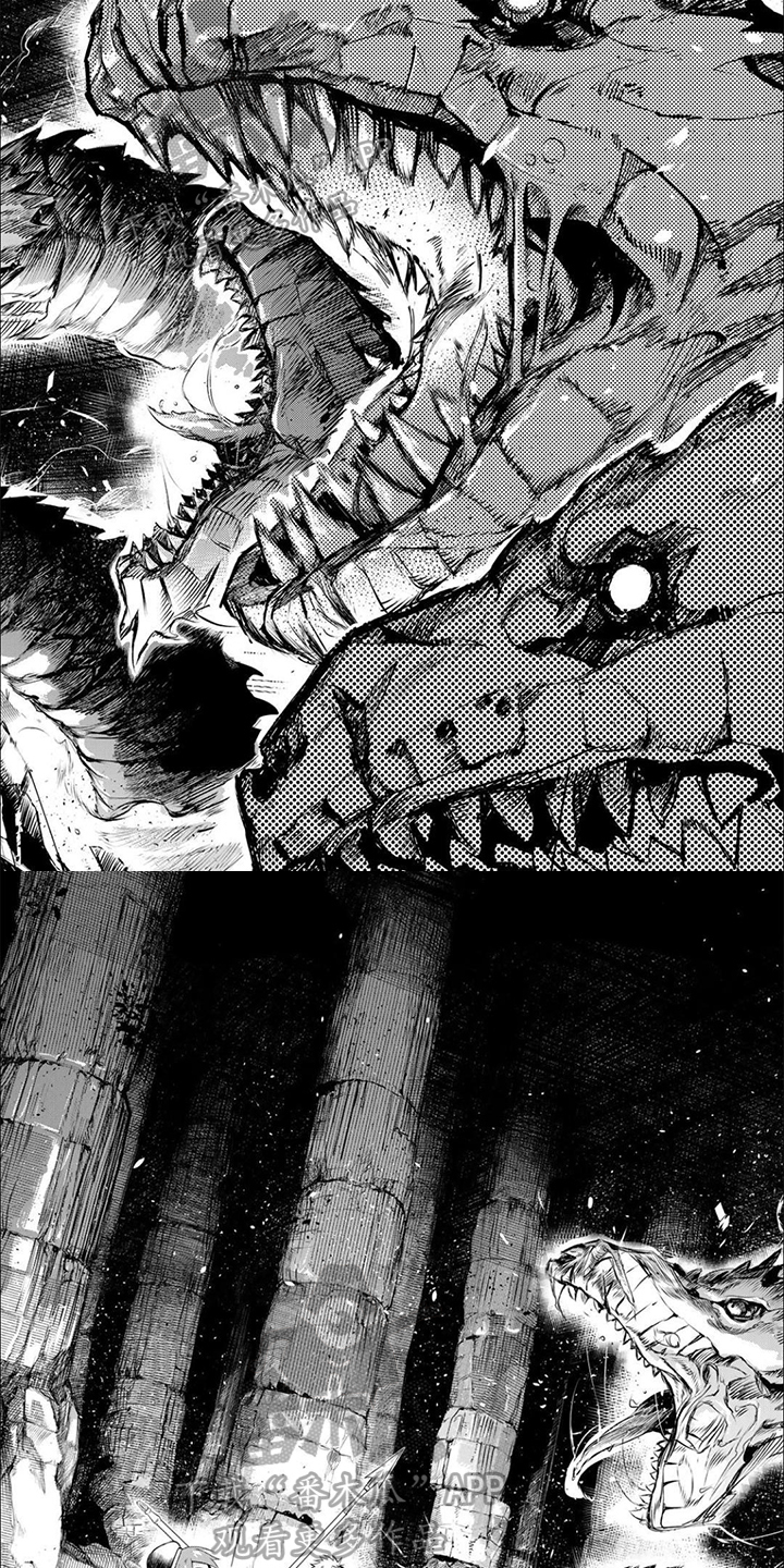 传说中勇者的传说漫画,第4话2图