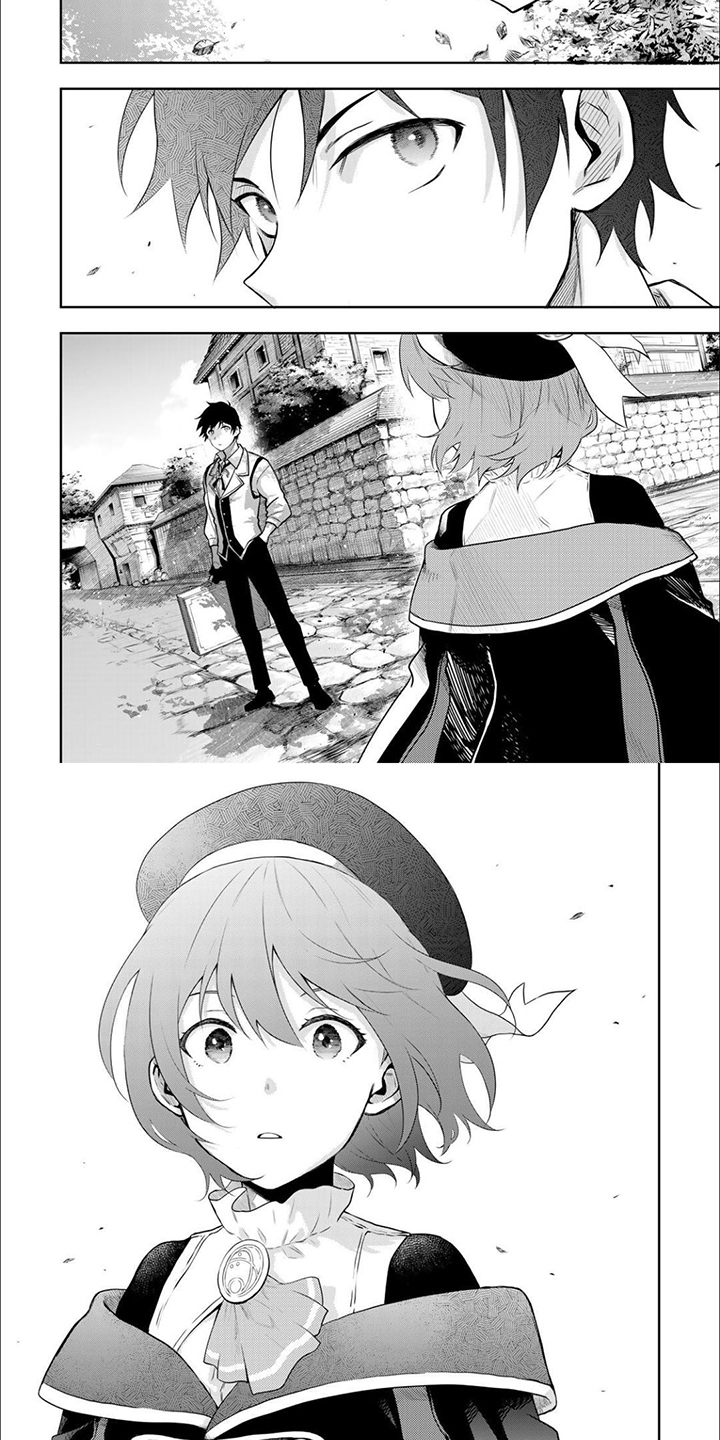 传说大陆漫画,第3章：再见面2图