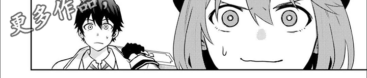 传说中勇者的传说漫画,第5章：迷宫都市1图