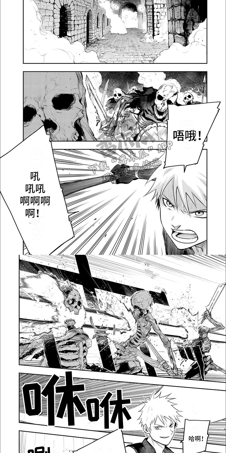 传说中勇者的传说漫画,第18章：团队再续2图