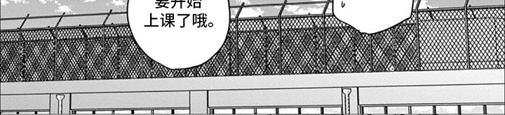 美妙的声音漫画,第11话2图