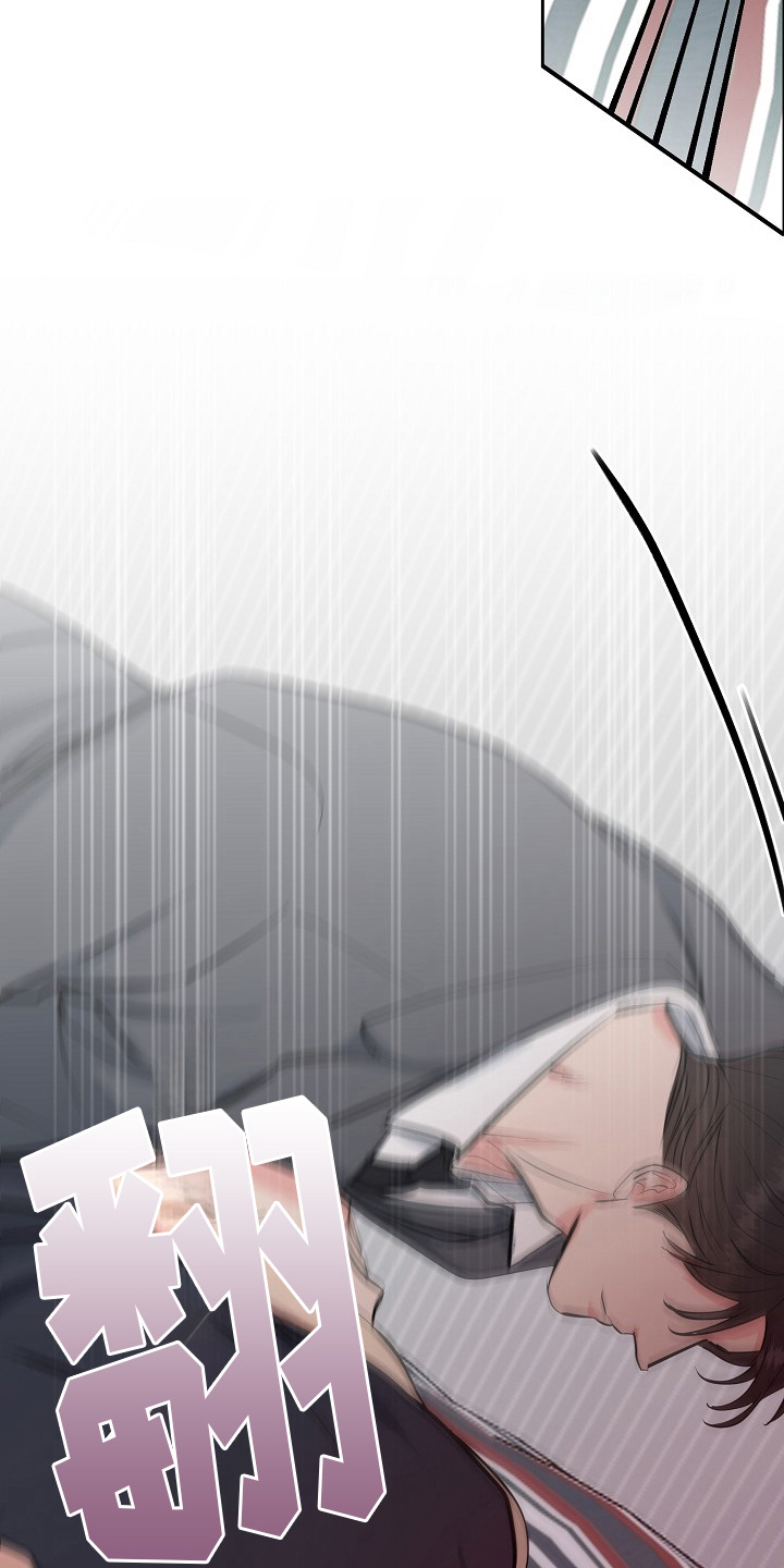 花花贵公子漫画免费观看下拉式漫画,第13话1图