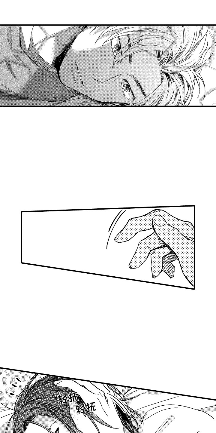 我的服从者漫画,第12话1图