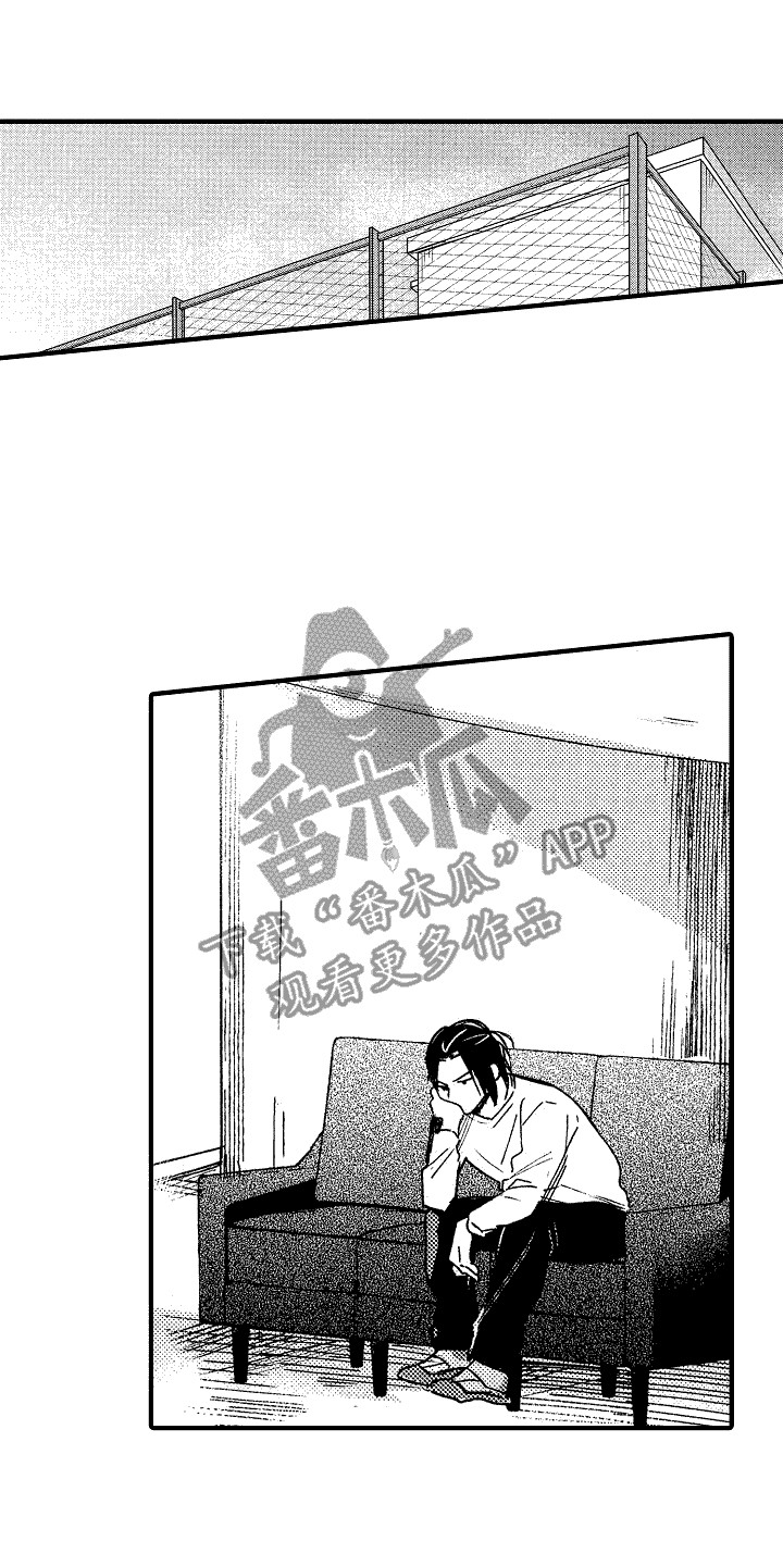 我的服从者漫画,第20话2图