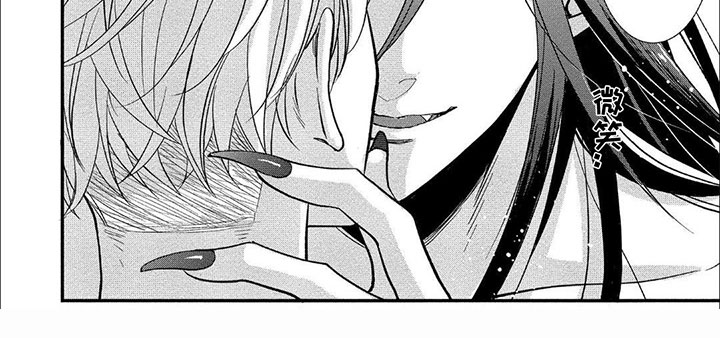 龙王的配偶漫画,第3话1图
