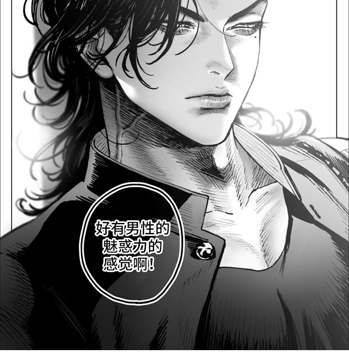 治愈我的幽灵漫画,第9话2图
