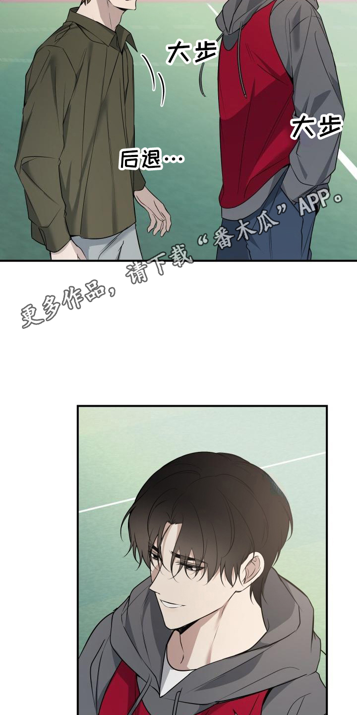 多元维生素有什么功效漫画,第14话1图