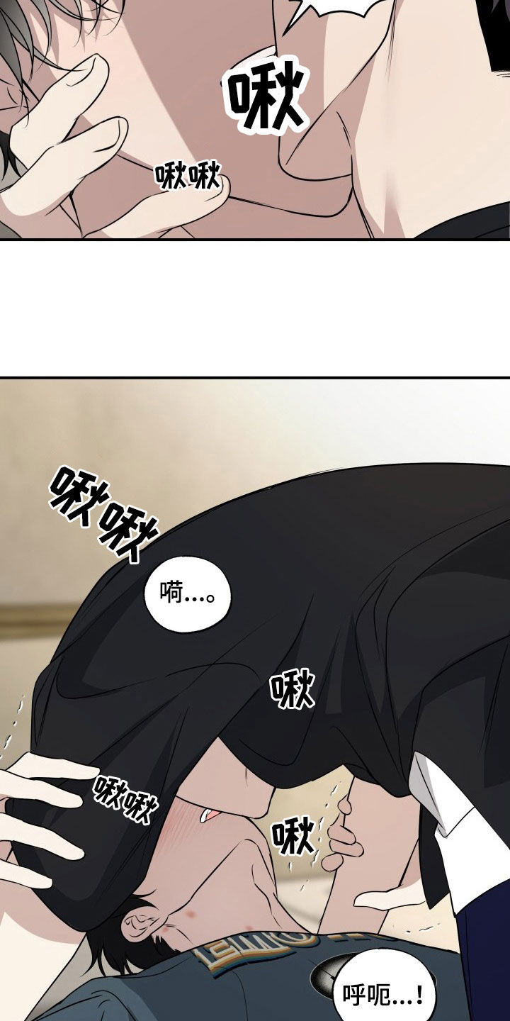 多元恋爱漫画,第28话1图