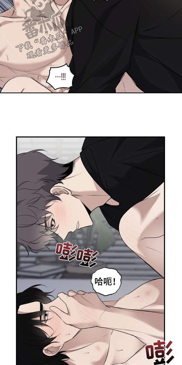 多元恋爱漫画,第27话2图
