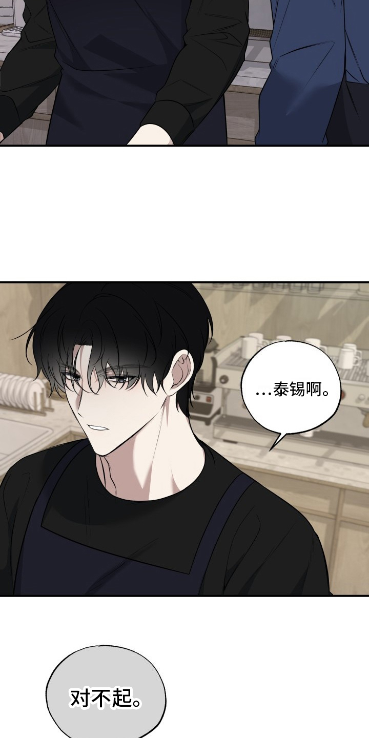 多元恋爱漫画,第7话2图