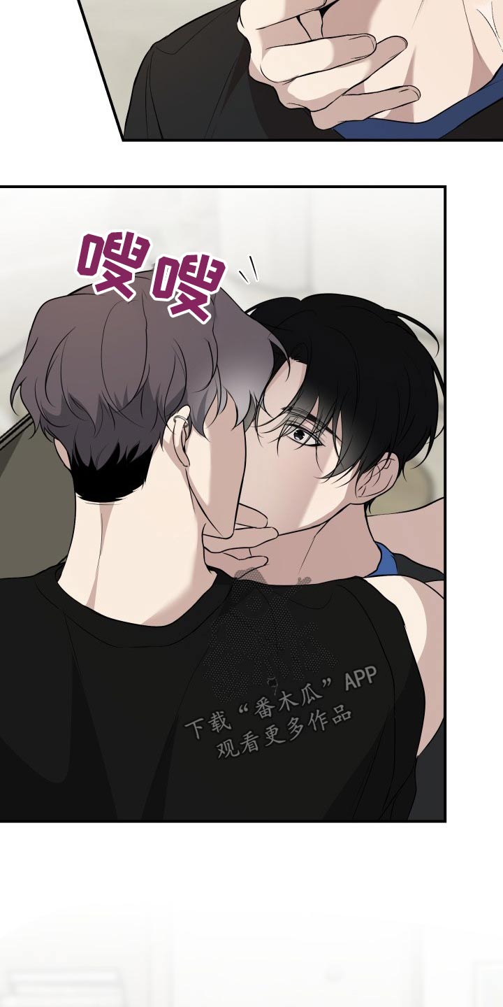 多元恋爱漫画,第30话1图