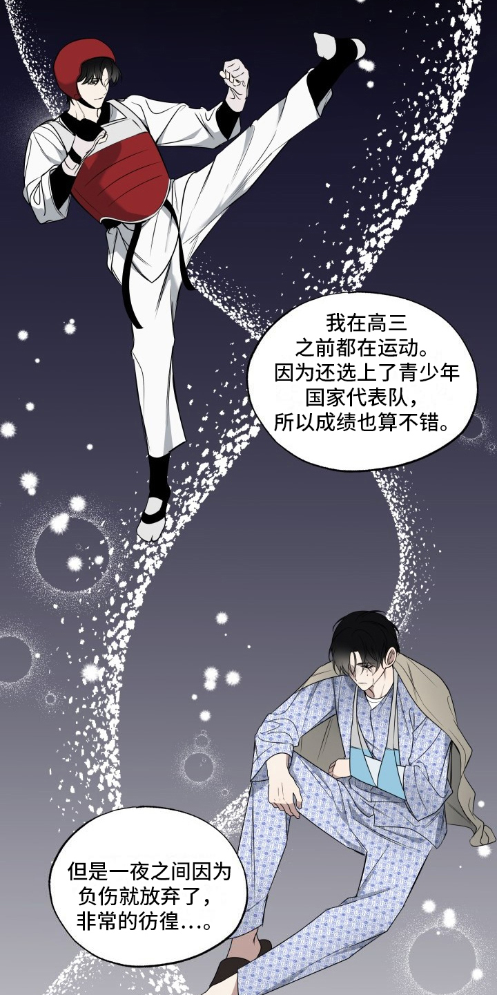 多元网上调解是法院发起的吗漫画,第10话2图