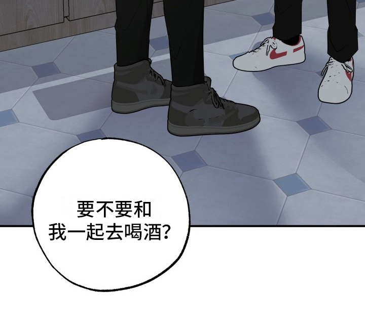 多元恋爱漫画,第9话1图