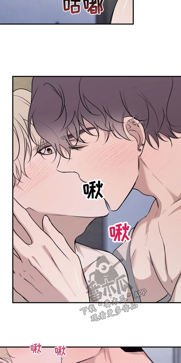 多元恋爱漫画,第19话1图