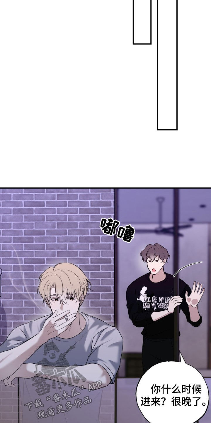 多元恋爱漫画,第27话2图