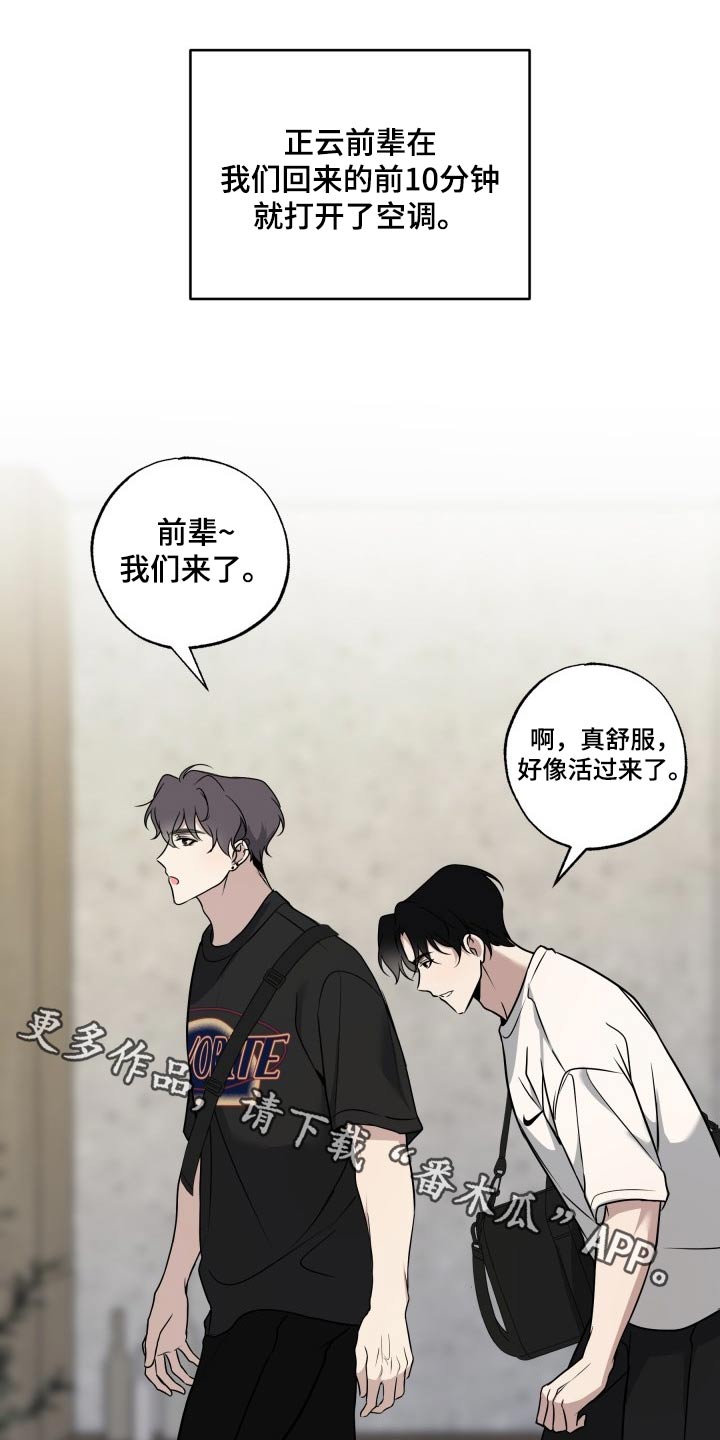 多元网上调解是法院发起的吗漫画,第30话1图