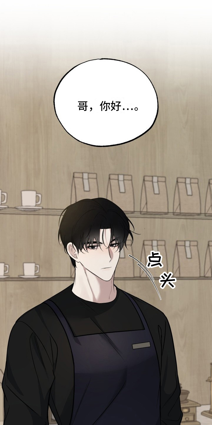 多元恋爱漫画,第6话2图