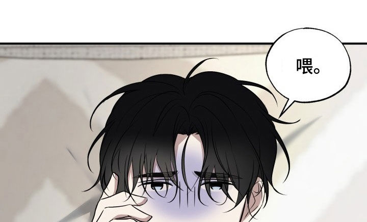 多元恋爱漫画,第22话1图