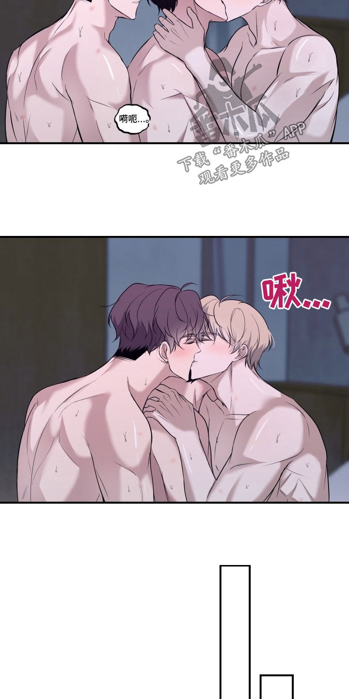 多元恋爱漫画,第27话1图