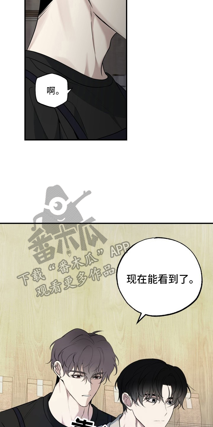 多元恋爱漫画,第4话2图