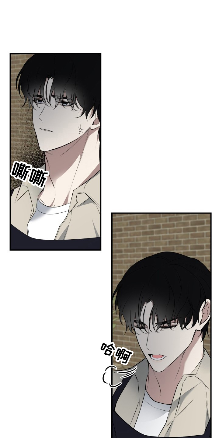 多元恋爱漫画,第4话2图