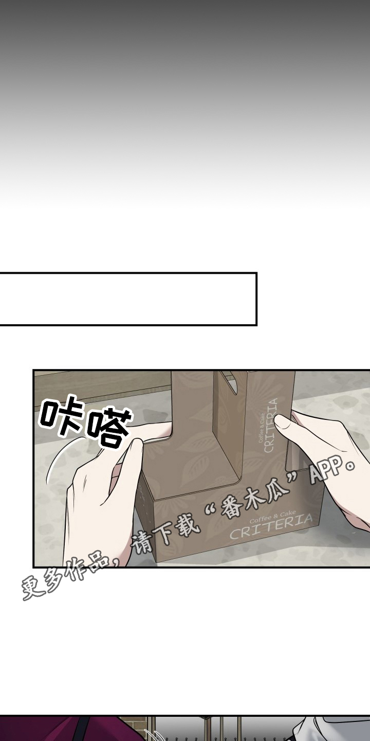 多元恋爱漫画,第9话1图