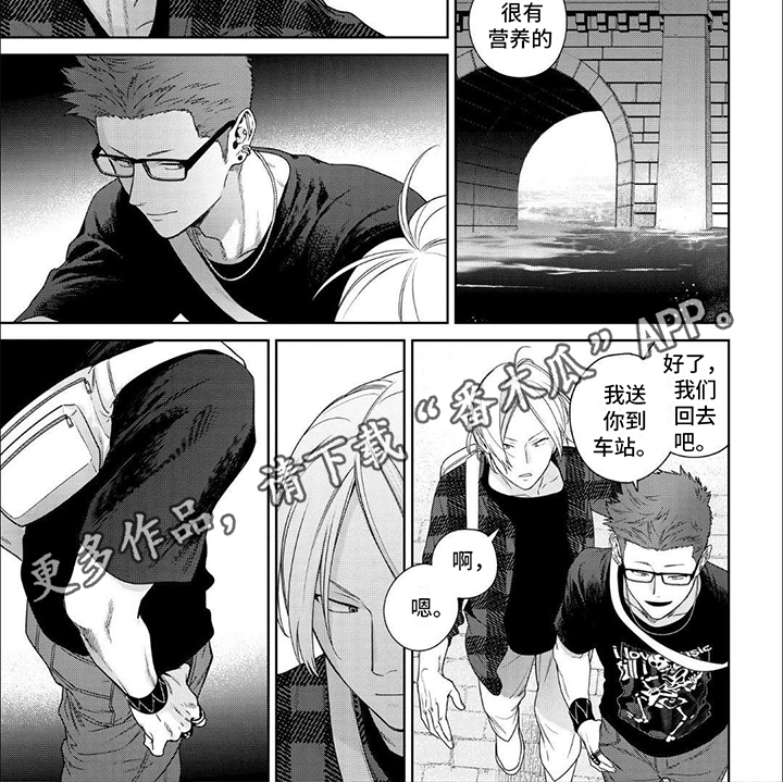 恋爱秘籍漫画,第14话2图